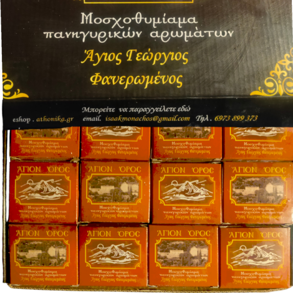 Λιβάνι 12